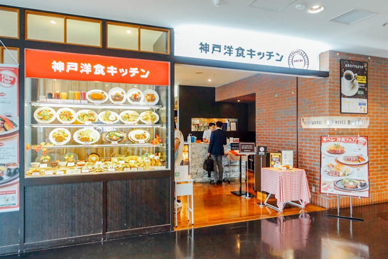 神戸空港 レストラン ランチ カフェ